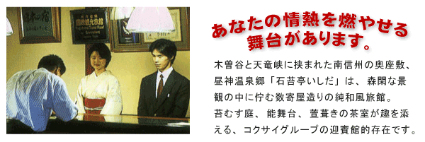 ���Ȃ��̏�M��R�₹�镑�䂪����܂��B